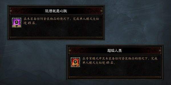 暗黑破坏神3官网公告