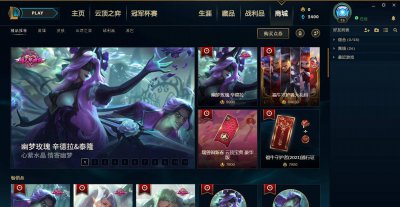 lol蓝色精粹太难获得了怎么办 lol新手刷精粹最快的办法