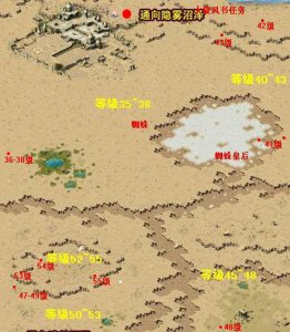 魔域boss地图精准版 2024魔域最新boss打法