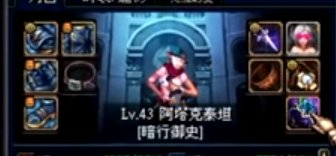 dnf刺客技能详细介绍大全