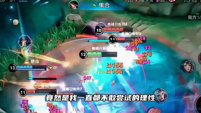 王者荣耀秒人最快的英雄排行榜