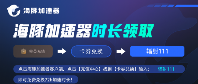 辐射新维加斯怎么调成中文