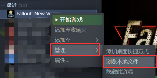 辐射新维加斯怎么调成中文
