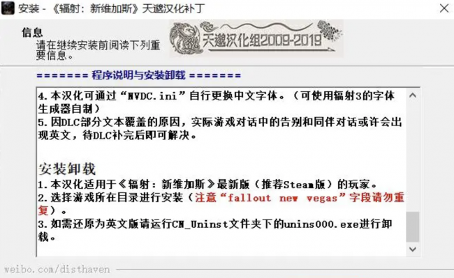 辐射新维加斯怎么调成中文