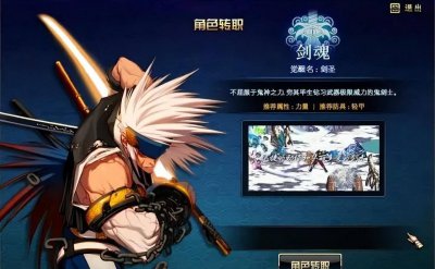 dnf70版本刷图最强职业 dnf70版本简单暴力的角色