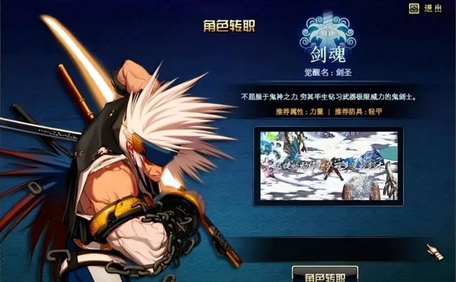 dnf70版本刷图最强职业
