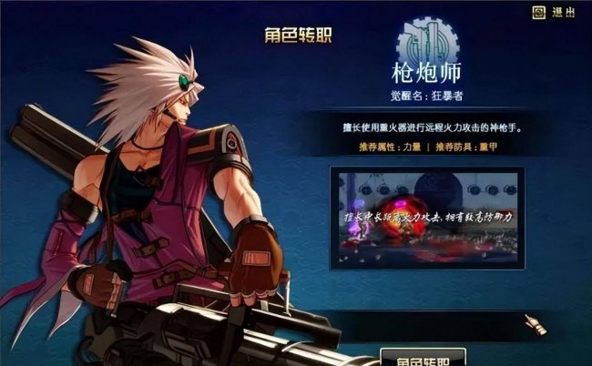 dnf70版本刷图最强职业