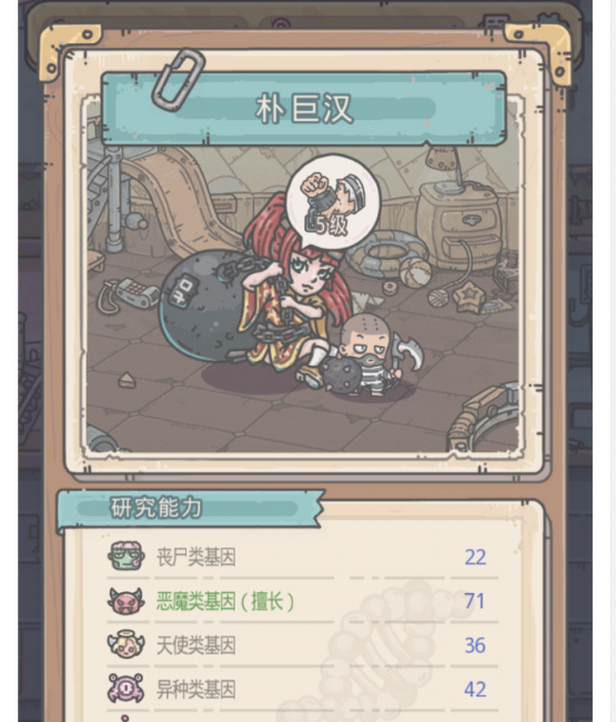 最强蜗牛神龙许愿攻略