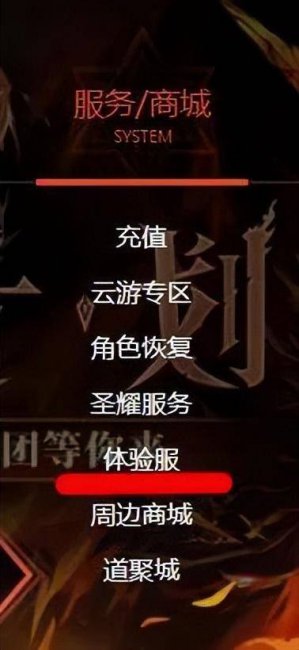 dnf体验服入口官网