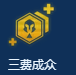 云顶之弈最新阵容推荐新版本