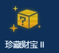 云顶之弈最新阵容推荐新版本