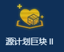 云顶之弈最新阵容推荐新版本
