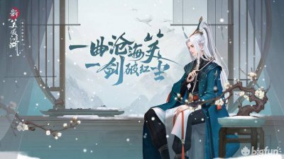 笑傲江湖ol武当技能搭配攻略 笑傲江湖ol自创武学的玩法