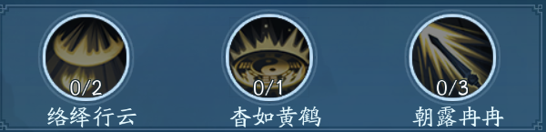 笑傲江湖ol武当技能搭配攻略