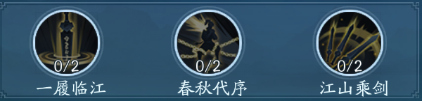 笑傲江湖ol武当技能搭配攻略