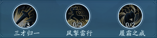 笑傲江湖ol武当技能搭配攻略