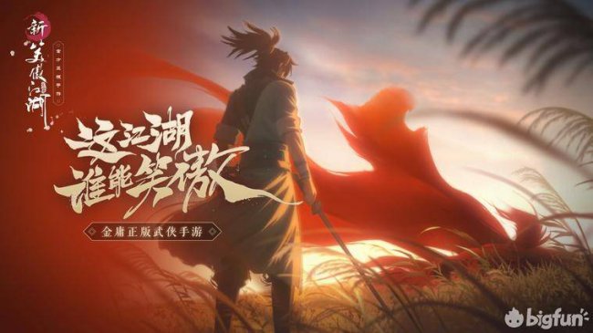 笑傲江湖ol武当技能搭配攻略