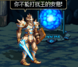 dnf王的遗迹在哪里打