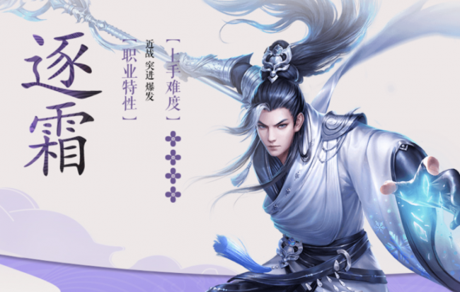 诛仙职业介绍大全
