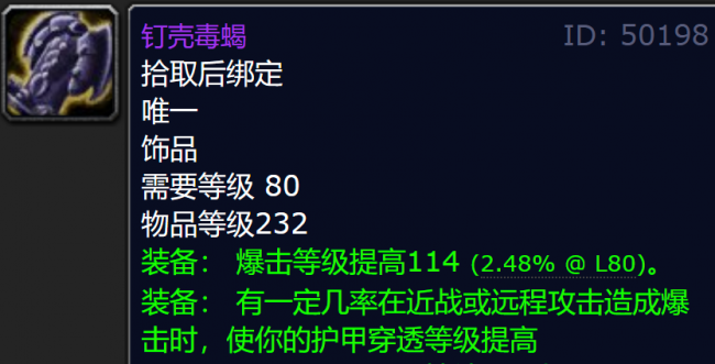 残破的剑柄任务流程攻略