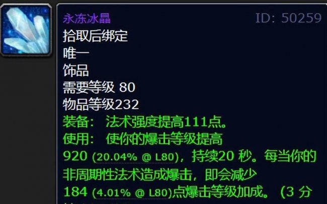 残破的剑柄任务流程攻略