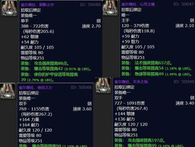 残破的剑柄任务流程攻略