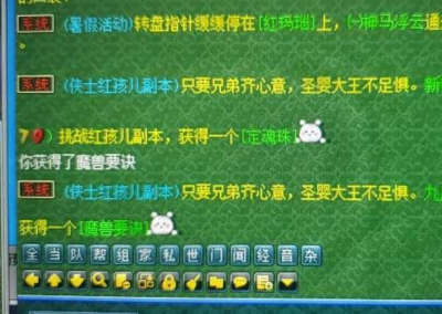 梦幻西游法宝合成材料摆放位置图 法宝任务的完成方法