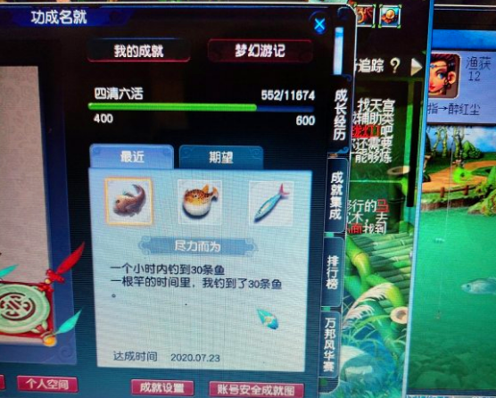 梦幻西游法宝合成材料摆放位置图