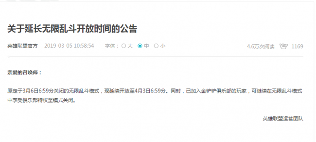 无限火力火女出装