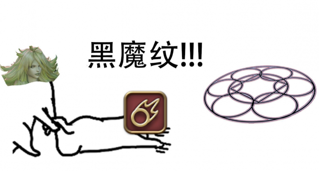 最终幻想零式最强角色排名