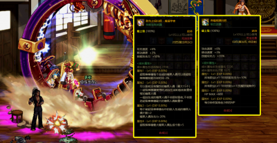 dnf魔道110版本加点 魔道110技能加点攻略