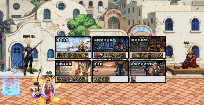 dnf魔道110版本加点