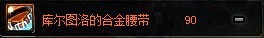 dnf驱魔加点65版本