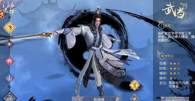 九阴真经玩法攻略大全