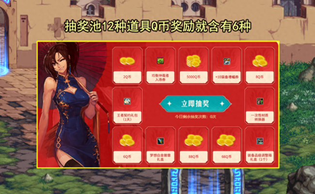 dnf领黑钻活动最新