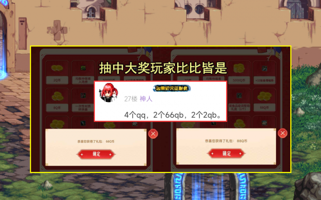 dnf领黑钻活动最新