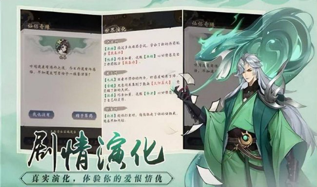 倩女幽魂手游职业推荐