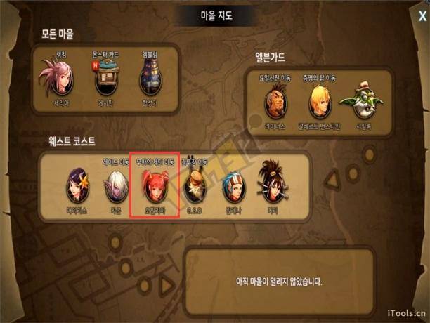 dnf无尽的祭坛怎么开启任务