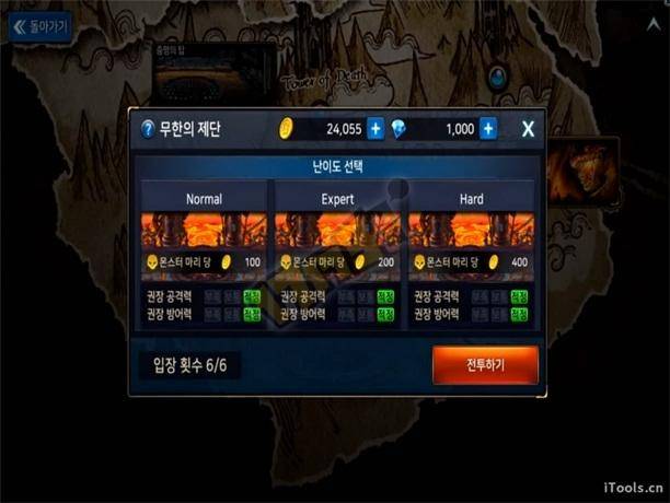 dnf无尽的祭坛怎么开启任务