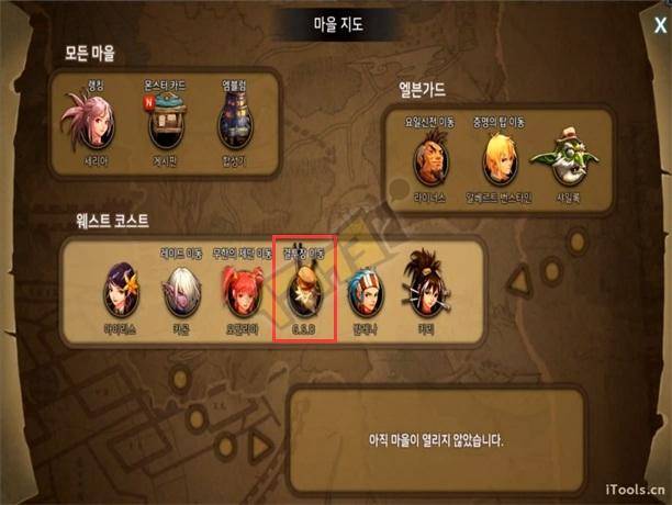 dnf无尽的祭坛怎么开启任务