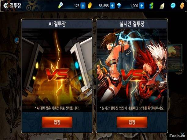 dnf无尽的祭坛怎么开启任务