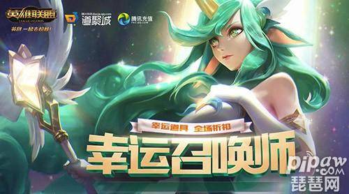 lol召唤师查询系统官网入口 lol查别人战绩的网站