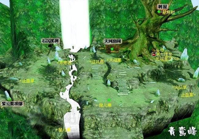 仙剑4攻略图文详细文档