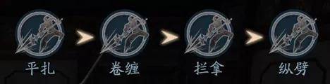 流星蝴蝶剑出招表大全