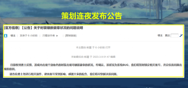 地下城徽章镶嵌栏怎么获得