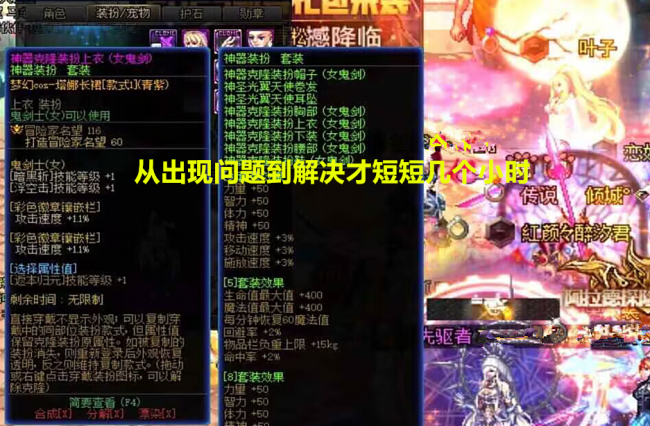 地下城徽章镶嵌栏怎么获得