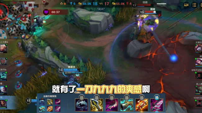 lol德莱文出装顺序
