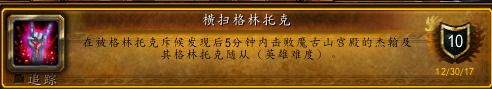 wow潘达利亚怎么去