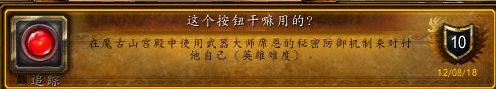 wow潘达利亚怎么去
