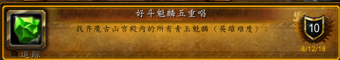 wow潘达利亚怎么去